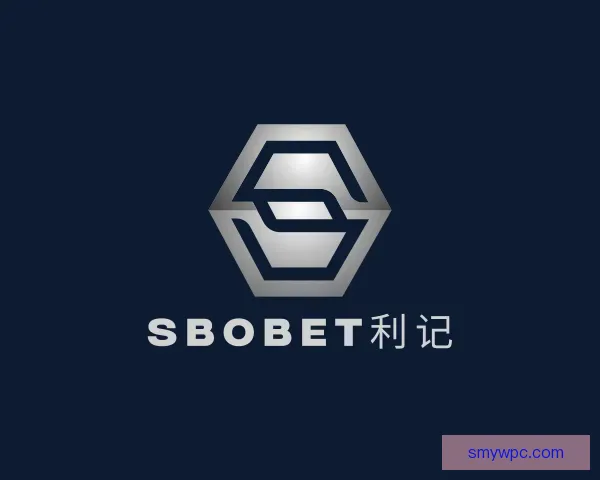 认识SBOBET利记